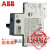 ABDT 全新原装ABB电动机启动器保护器 MS116马达控断路器电 现货 0.16-0.25A