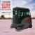 GAOMEI 高美 S1900ED  大型扫地车道路清扫车广场停车场物业工业驾驶式电动扫地机
