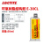 乐泰/loctite E-120HP德国汉高00NS 30CL 60HP AB胶环氧树脂胶高温结构胶 E-30CL 50ml【透明灌封粘接送胶嘴推杆】