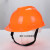 安全帽薄款通用工地电工劳保防尘帽防尘防晒透气不logo头盔 小V型黄色