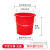 梅洛迪 塑料水桶特大加厚储水桶 红色手提桶无盖 装水约28斤/个