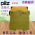 全新PILZ皮尔兹安全继电器PNOZ S5 751105 750105 24VDC 750135 PNOZ S5 751105