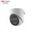 海康威视DS-IPC-T13HV3-IA(2.8mm/PoE)PoE监控摄像头300万POE供电红外30米室内半球网络高清摄像机