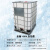塑料吨桶ibc集装桶方形500L1000升车载化工加固柴油桶1吨 1500L白色特厚款