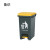 鲁识 LS-rt41 大垃圾桶商用脚踩脚踏式户外带盖厨房垃圾桶 15升E桶/灰桶黄盖