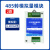 模拟量转485采集模块4-20mA/0-5V/10V电压电流USB转换模块Modbus 【485转模拟量】2路4-20mA