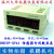 DHC3P-SVA1 传感器专用数显表 DP3-SVA1 转速表
