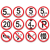 厂区限速5公里标志标识牌道路交通停车场限高限宽限重铝板指示牌(厚度1.0) 禁止鸣笛 XSX-17(铝板) 80x80cm