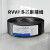 RVVP屏蔽线2 3 4芯*0.5 0.3 0.75 1.0 2.5平方屏蔽电缆信号控制线 6芯 0.3平方100米价