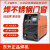 米囹上海东升脉冲氩弧焊机220V家用小型WS-250/200/300不锈钢380v工业 WS-250MS 4米焊枪套餐220V 脉冲