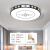 花乐集中国风平板客厅灯 客厅灯2023年新款LED吸顶灯简约现代大气平板大 中式水晶40cm白光