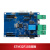 STM32F103C8T6开发板物联网底板EC800M通cat1模块核心板 STM32F103底板QTME0077MZ