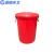 蓝鲸环卫 大号圆形收纳塑料桶酒店工业环卫物业垃圾桶【100L红色有盖】LJHW-9798