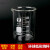 定制环球牌低形烧杯高硼硅耐高温玻璃烧杯量杯大号化学实验5-500 5ml