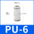 高品质白色接头PU气管直通接头/PY气管三通接头气动软管接头 PU-08 高品质白色接头