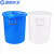 蓝鲸环卫【50L白色带盖/个】大号加厚塑料水桶圆形储水桶大白桶蓝桶垃圾塑胶桶LJHW-HKHF01