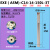 数控双刃杆 ESE小径双刃杆 JDMT0702立双刃 8 10 1112铣刀刀杆 ESE-C14-14-150L-3T 直径14mm