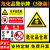 危化品标识贴危险化学品仓库标识牌危险品警示牌标志易燃易制爆实 01危化品3张(ABS) 40x50cm