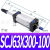 气动气缸行程SCJ63*25/50/75/100/125/150/200-50/100-S带磁 SCJ63*300-100