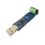 惠世达    USB转CAN模块非隔离版本分析仪 CAN总线调试助手