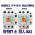 MEC交流接触器GMC-9/12/18/22/32/40/50/65/85 GMC-40 交流AC110V