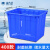 箱大王 Xlj-07 加厚大号塑料水箱 大容量洗澡水桶 蓝色储水箱 400款