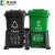 康迪普 垃圾桶塑料架子配套分类固定架桶架（5只装） 50升垃圾桶固定架