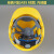 京昂工地安全帽建筑施工国标ABS领导头盔防砸透气帽印字 经典V型黄色 ABS材质