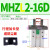平行气爪MHZL2-25小型气动手指气缸夹爪MHZ2-10/16/20/32/40 行程加长MHZL2-16双作用 送防尘套