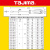 田岛EL6-300(-)胶柄螺丝批【1把】1301-0915胶小型柄一字螺丝批螺丝刀改锥磁性工具EL6-300(-)