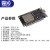 USB Type-C ESP32开发板 CH340C WiFi+蓝牙超低功耗双核