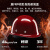 SFVEST真玻璃钢安全帽工地施工领导头盔建筑工程工地矿工帽定制logo印字 酒红色
