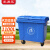 采易乐 环卫垃圾车大号加厚塑料垃圾桶户外物业小区移动垃圾箱 蓝色1100L08414