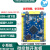 原装STM32F103ZET6板 STM32开发板 STM32核心板开发板 学习板 STM32F103ZET6原装CH340/炫酷