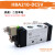 气动电磁阀4V210-08 HBA 5V 6V 220 230 DC24V 5V集成阀组亨博 HBA210-DC5V