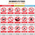 工厂车间安全标语标牌贴纸生产警示标识禁止吸烟提示牌警告标志牌 B-09当心机械伤人 30*40cm