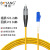 博扬（BOYANG）电信级光纤跳线lc-fc(UPC) 15米 单模单芯 Φ3.0跳纤网线光纤线 收发器尾纤BY-15351SM