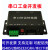 STM32F103C8T6开发板多路RS232/RS485/CAN/UART双串口ARM单片机 STM32开发板带外壳