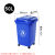 塑料垃圾桶带轮带盖加厚方形户外分类垃圾桶环卫桶多色物业用50升 蓝色小人图案