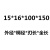 直柄加长键槽铣刀二刃特长10 11 12 13 1415*130/150/200非标定做 浅灰色1516100150