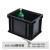 带盖周转箱长方形塑料元件盒子方盘黑色物流龟缸过滤工具箱1 400*300*280