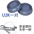 LISM可水洗U2K滤芯DR28SU2K面具配件防尘防毒过滤盒 U2K芯一对+原装塑头带一根