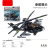 BMOI快乐小鲁班积木战斗机系列直升机军事飞机拼装积木玩具 0986苏57(893颗粒)