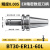 适用于高精NBT30动平衡刀头无键槽CNC数控加工中心BT30刀柄ER16 2 高刚性动平衡BT30-ER16-100L