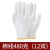 龙升发 棉线手套加厚耐磨尼龙防滑工业 棉线480克（12双）
