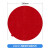 SUK 金相植绒带胶抛光布 直径230mm（红色）单位：片 起订量5片 货期30天