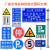 交通标志牌标识牌施工警示牌限速反光标牌道路公路定做指示标识牌 多种款式