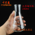 锥形瓶三角烧瓶50ml100ml250ml试剂瓶化学实验教学仪器玻璃 普通款 100ml