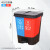 分类垃圾桶大号带盖双桶脚踏干湿分离户外商用垃圾箱 40升分类双桶可回收有害