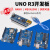 UNO R3开发板套件 兼容arduino主板 ATmega328P改进版单片机 nano UNO R3改进开发板新款328PB芯片